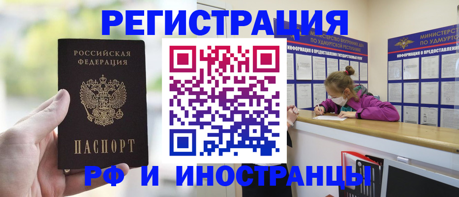 регистрация для дет. сада в Радужном